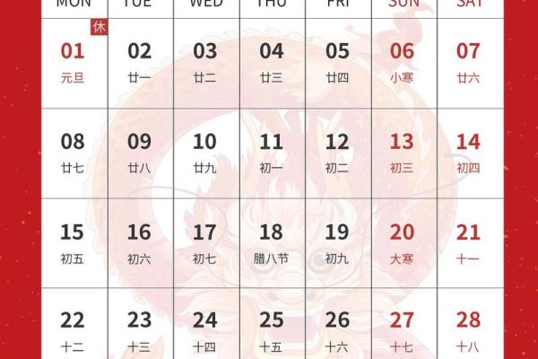 2026年1月开运最佳时间表 2026年1月结婚黄道吉日推荐 2026年1月开运最佳时间表 2026年1月结婚黄道吉日推荐