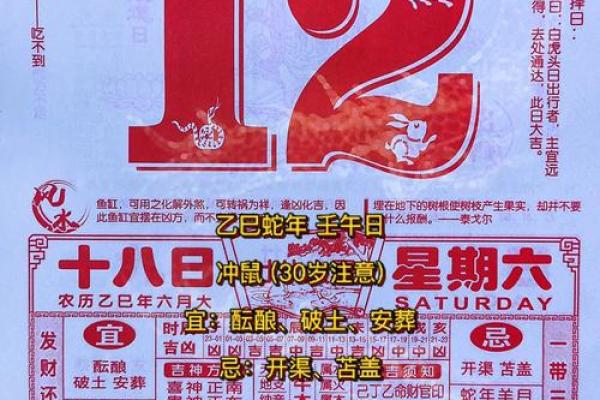 2025年12月领证必看(7大好日子+3大禁忌提醒) 2025年12月领证必看(7大好日子+3大禁忌提醒)
