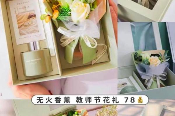 2020教师节送老师什么礼物好呢 教师节实用礼物推荐清单