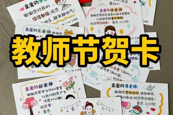 2020教师节送老师什么礼物好呢 教师节实用礼物推荐清单 2020教师节送老师什么礼物好呢 教师节实用礼物推荐清单