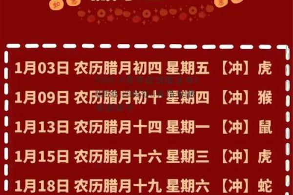 2025年十一月份结婚吉日查询 2025年11月结婚黄道吉日一览 2025年十一月份结婚吉日查询 2025年11月结婚黄道吉日一览