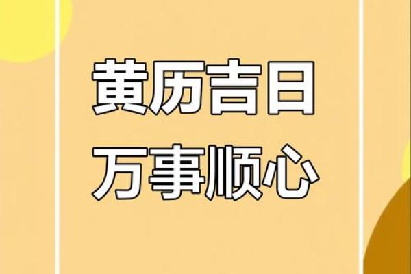 2020年4月8日黄历 2020年4月8日适合结婚吗 2020年4月8日黄历 2020年4月8日适合结婚吗