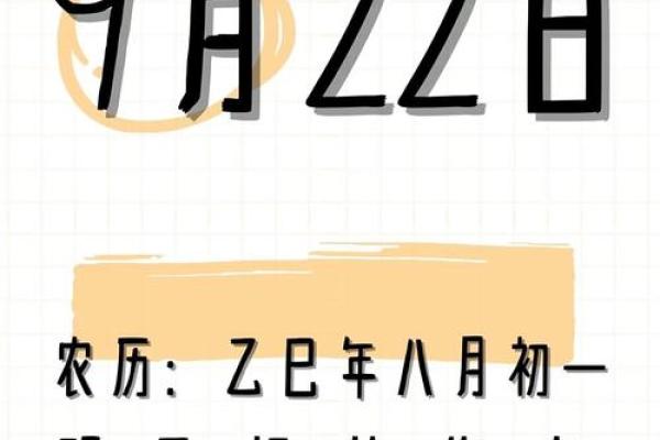 12月22日是黄道吉日吗（2025年9月吉日查询+3大宜忌事项）