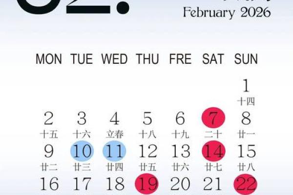 2026三月领证吉日 2026年3月结婚登记好日子 2026三月领证吉日 2026年3月结婚登记好日子