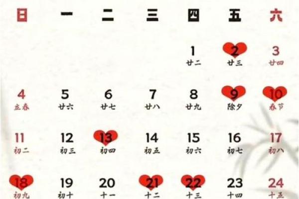 4月份适合结婚的吉日 4月结婚好日子有哪些 4月份适合结婚的吉日 4月结婚好日子有哪些