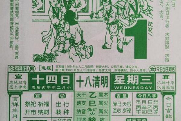 四月份领证的黄道吉日有哪几天 2026年4月结婚登记吉日查询 四月份领证的黄道吉日有哪几天 2026年4月结婚登记吉日查询