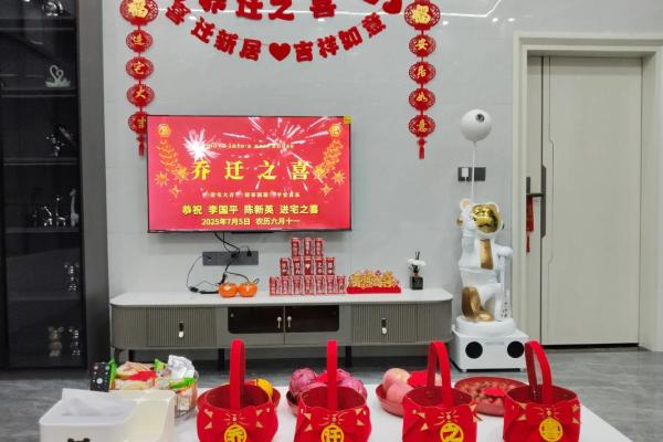 阴历12月乔迁新居哪天日子最好 2024年阴历12月搬家黄道吉日查询 阴历12月乔迁新居哪天日子最好 2024年阴历12月搬家黄道吉日查询