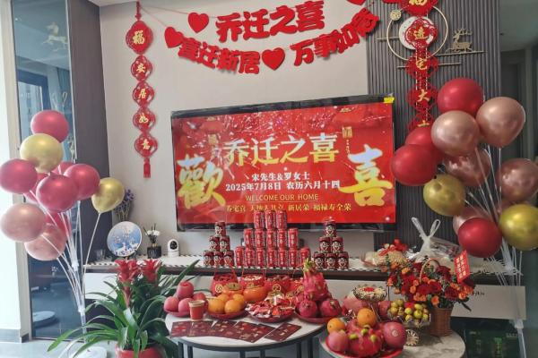 阴历12月乔迁新居哪天日子最好 2024年阴历12月搬家黄道吉日查询 阴历12月乔迁新居哪天日子最好 2024年阴历12月搬家黄道吉日查询