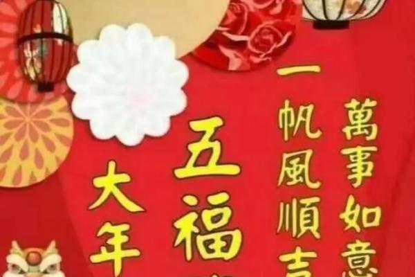 2020年大年初五祝福语 大年初五迎财神祝福语 2020年大年初五祝福语 大年初五迎财神祝福语