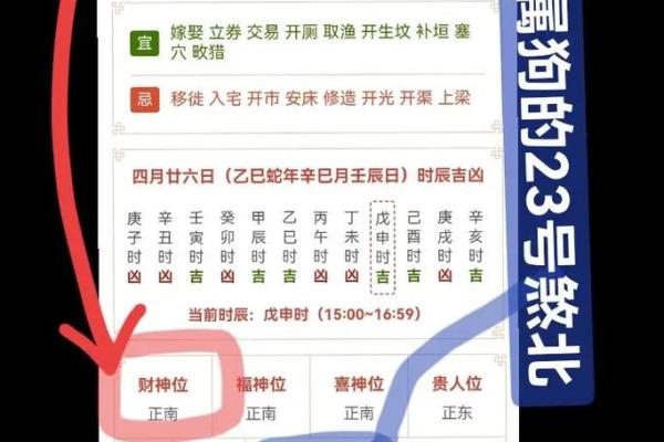 2025年入宅选哪天?100+吉日免费查(附黄历详解) 2025年入宅选哪天?100+吉日免费查(附黄历详解)