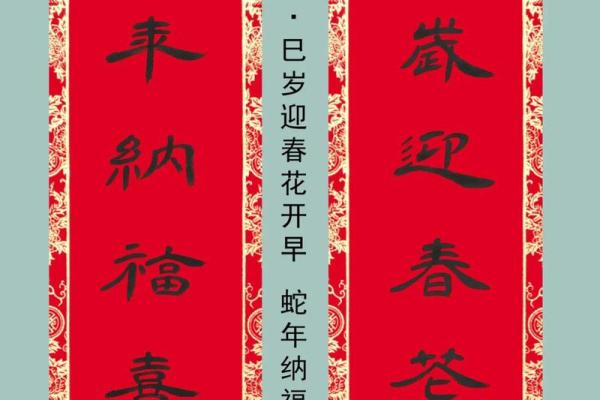 2020年春节啥时候贴对联又好 2020年贴春联最佳时间 2020年春节啥时候贴对联又好 2020年贴春联最佳时间