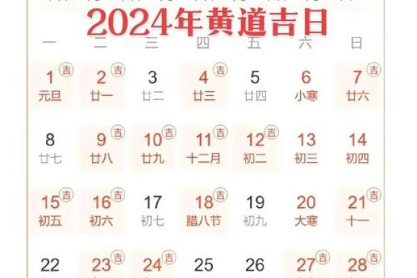 2025年装修开工吉日怎么选?(黄历2025实用指南) 2025年装修开工吉日怎么选?(黄历2025实用指南)