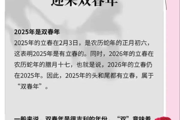 十二月份领证吉日2025年 2025年12月结婚登记好日子 十二月份领证吉日2025年 2025年12月结婚登记好日子