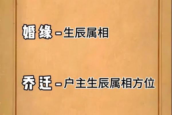 12月26日黄道吉日查询 2025年12月26日适合结婚吗 12月26日黄道吉日查询 2025年12月26日适合结婚吗