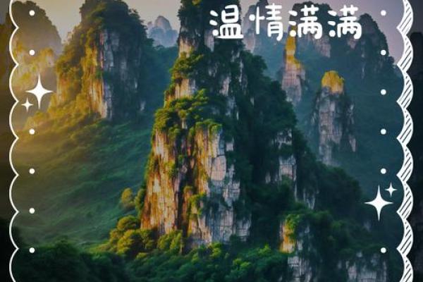 2020七夕祝福语给老公 七夕给老公的祝福语简短独特 2020七夕祝福语给老公 七夕给老公的祝福语简短独特