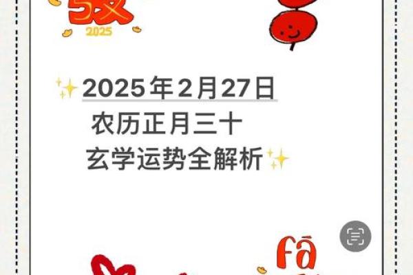 2025年12月入宅最旺日子是哪天?(3大吉日推荐) 2025年12月入宅最旺日子是哪天?(3大吉日推荐)