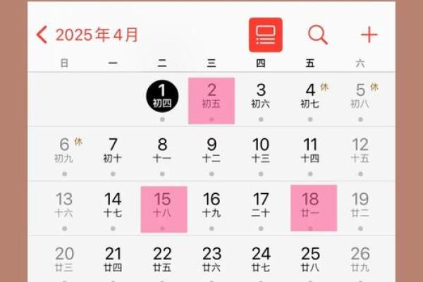 2020年12月搬家黄道吉日一览表 12月搬家黄道吉日推荐 2020年12月搬家黄道吉日一览表 12月搬家黄道吉日推荐