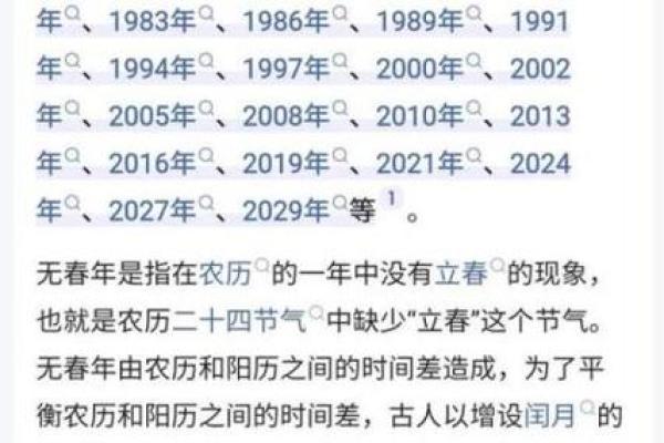 2月份结婚吉日2026年 2026年2月结婚黄道吉日查询 2月份结婚吉日2026年 2026年2月结婚黄道吉日查询