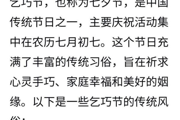 2020年6月14是什么情人节 2020年6月14日情人节名称 2020年6月14是什么情人节 2020年6月14日情人节名称