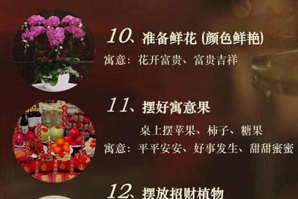 2025年12月入宅最旺的日子是哪几天？（3大吉日全解析）