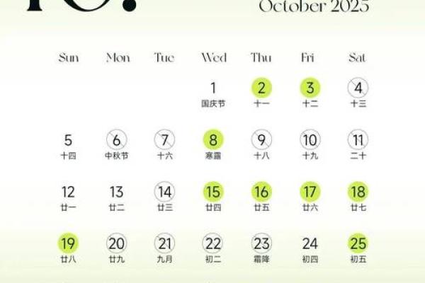 2025结婚吉日查询 2025年适合结婚的好日子 2025结婚吉日查询 2025年适合结婚的好日子