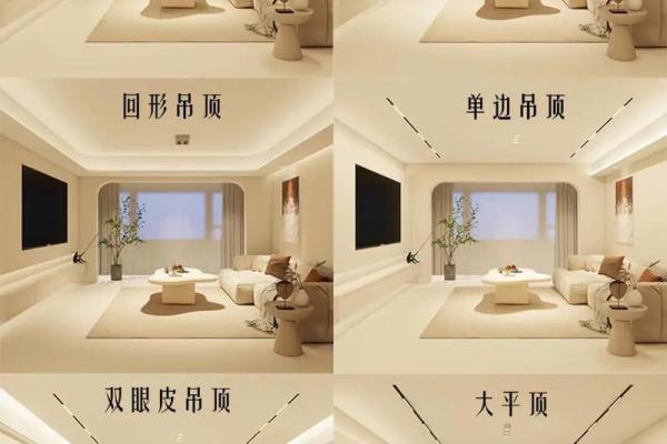 2025年装修黄道吉日有讲究?3个关键时间点别错过 2025年装修黄道吉日有讲究?3个关键时间点别错过