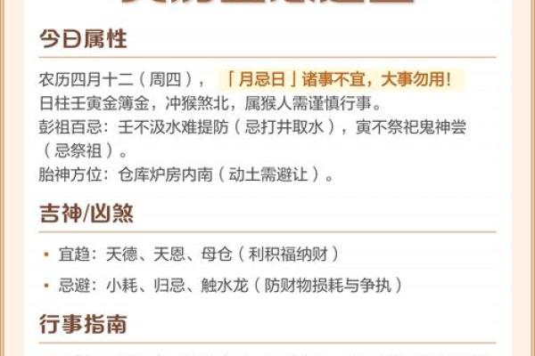 2026年1月7日适合结婚吗 2026年1月7日黄历宜忌结婚 2026年1月7日适合结婚吗 2026年1月7日黄历宜忌结婚