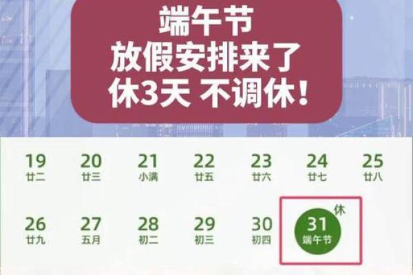 2020端午节银行上班吗 2020端午节银行营业时间 2020端午节银行上班吗 2020端午节银行营业时间