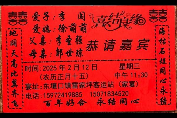 2025年12月结婚吉日一览表 2025年12月最佳结婚吉日查询 2025年12月结婚吉日一览表 2025年12月最佳结婚吉日查询