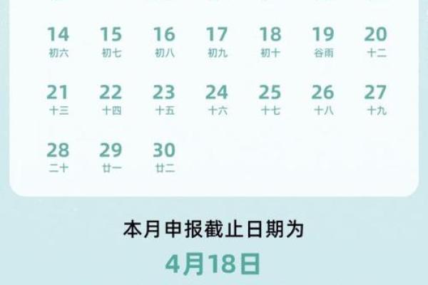 2020年4月4日黄历 2020年4月4日结婚吉时查询