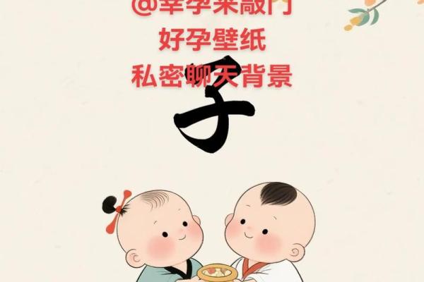 2025年12月求子选这3天，好孕率翻倍（速查）