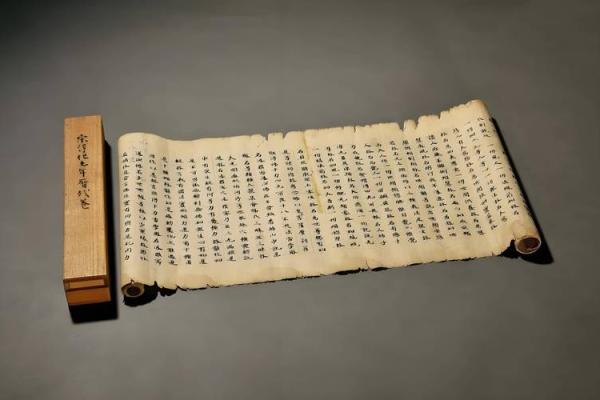 12月15日是黄道吉日吗（2025年8月15日宜忌全解析）