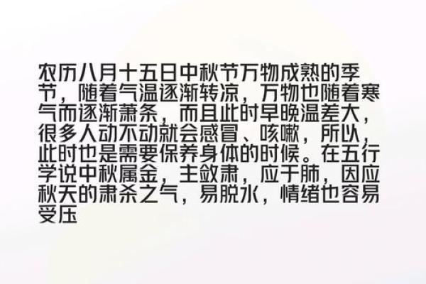 2020八月十五中秋节放假安排 2020中秋节放假几天