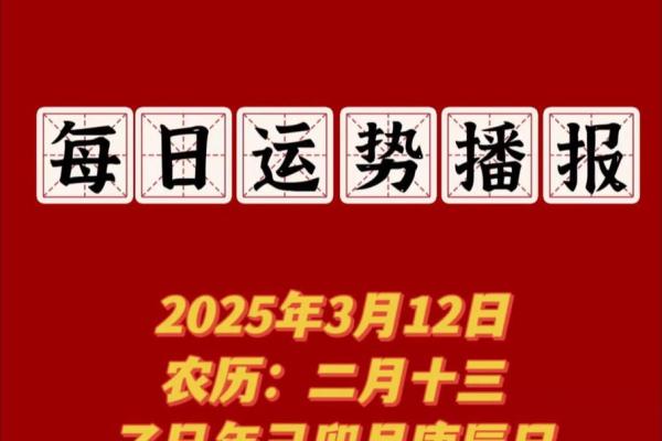 2025年12月理发吉日仅3天，错过再等一个月（速存）