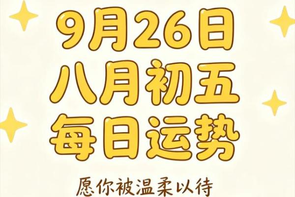 2025年阴历八月最吉利的日子怎么选？（4步精准判断法）