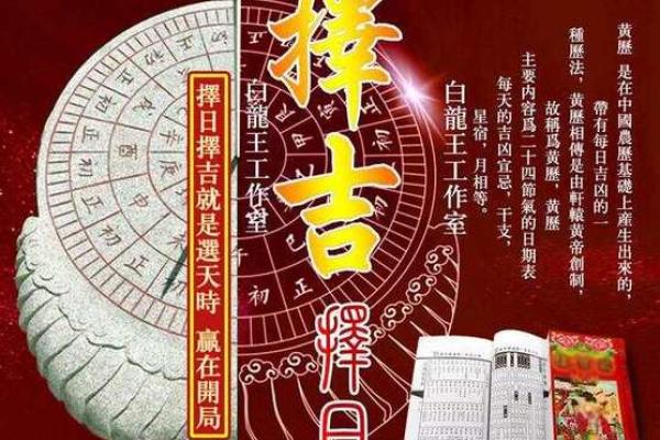 2025年搬家吉日大盘点，10个黄道日（万2025年历）