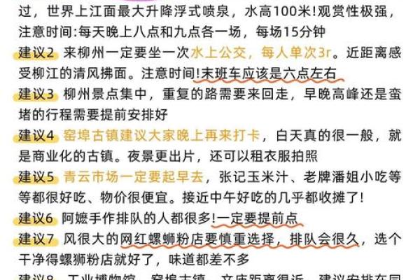 2025年店铺开业吉日选错损失大（5个避坑指南）