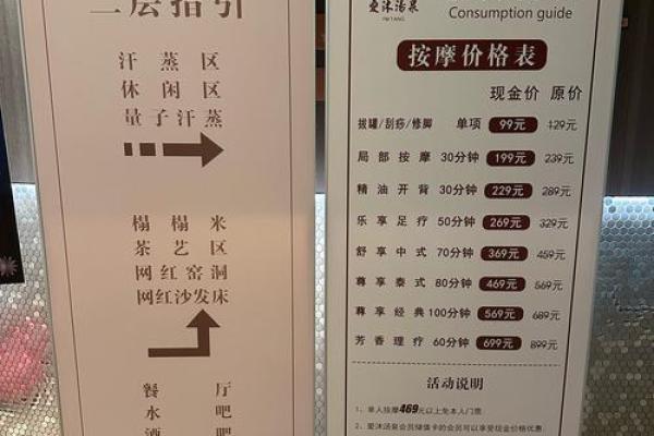 2025年店铺开业吉日选错损失大（5个避坑指南）