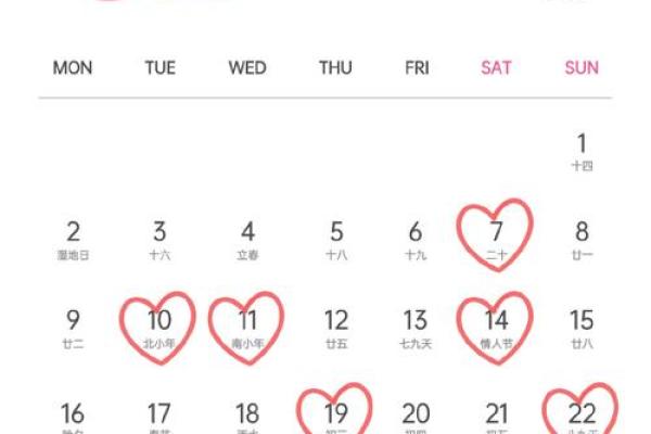 2026年闰三月黄道吉日 2026年闰三月结婚吉日查询