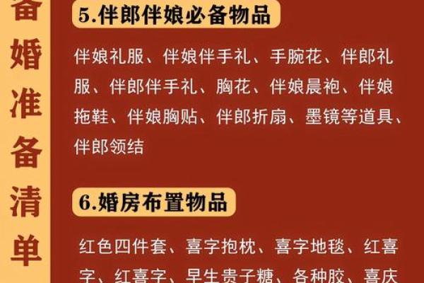 2025年12月求子3大吉日曝光(备孕必看指南) 2025年12月求子3大吉日曝光(备孕必看指南)