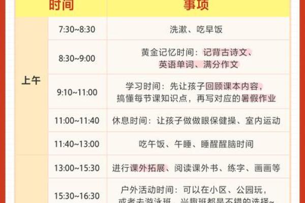 2020年六一怎么放假 2020年六一儿童节放假安排