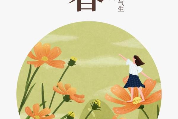 2020年什么时候立春几点几分 2020年立春具体时间查询 2020年什么时候立春几点几分 2020年立春具体时间查询