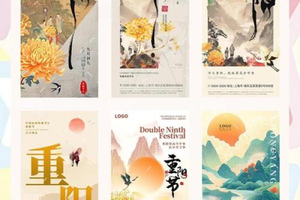 重阳节风俗有哪些 重阳节登高寓意是什么