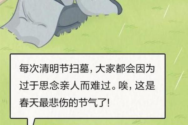 2026年2月份安葬最好三个日子