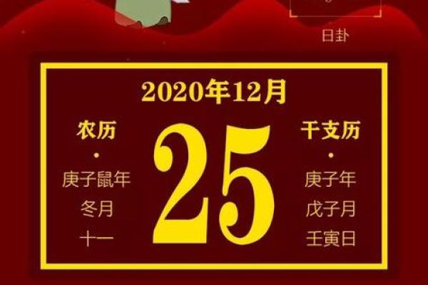 2021年2月黄道吉日一览表