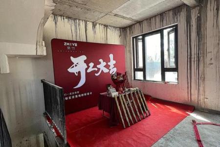 2026年2月黄道吉日装修开工