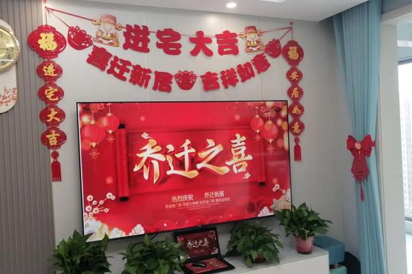 2021年7月入宅最吉利好日子