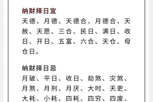 2022年10月最吉利的日子