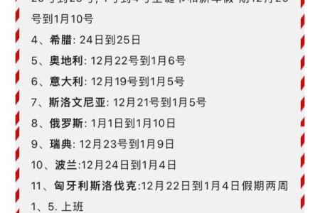 2019年万圣节几月几日