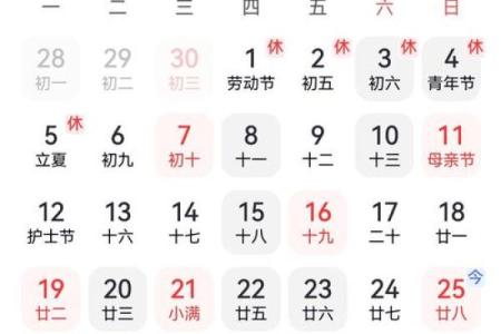 10月份最吉利的黄道吉日